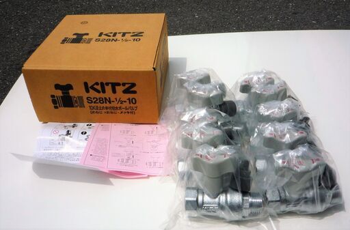 ☆キッツ KITZ S28N-1/2-10 10K逆止め弁付給水ボールバルブ◆めねじ×おねじ×メッキ付き