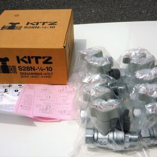 ☆キッツ KITZ S28N-1/2-10 10K逆止め弁付給水...