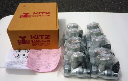 ☆キッツ KITZ S28N-3/4-10 10K逆止め弁付給水ボールバルブ◆めねじ×おねじ×メッキ付き