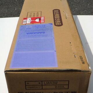 ☆タマフレックス TAMAFLEX LMA3W B450L 固定燃焼器具接続用金属フレキ◆1/2B接続用 450mm 20本詰 LPG用-★サイズ変更可能★A3丸穴14段引き出し/無垢材 木製 書類ケース オーダー可能