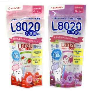 【ネット決済】L8020 🦷　チュチュベビー　歯磨き粉　✨　いち...