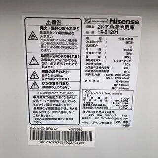 [003] Hisense/ハイセンス  2018年製 2ドア冷凍冷蔵庫 【HR-B1201】120L ホワイト