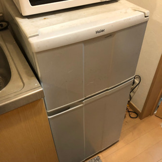 【ネット決済】洗濯機冷蔵庫