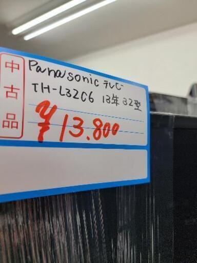 テレビ入荷Panasonic　32インチ
