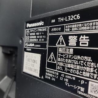 🐸テレビ入荷🐸Panasonic　32インチ