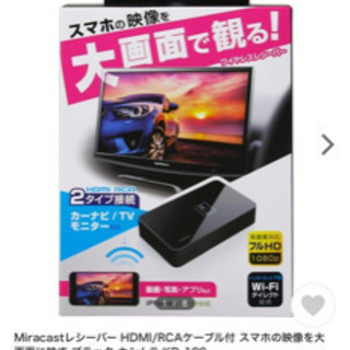 カシムラ HDMI変換ケーブル