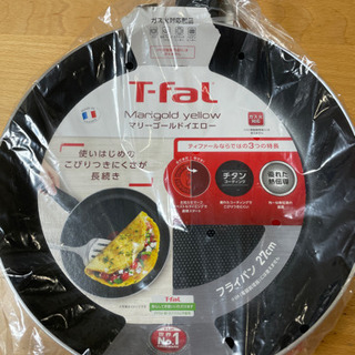 T-fal フライパン(ガス火用)27cm新品