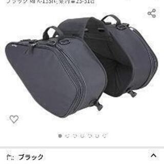 【ネット決済】バイク ツーリングバッグ サイドバッグ タナックス...