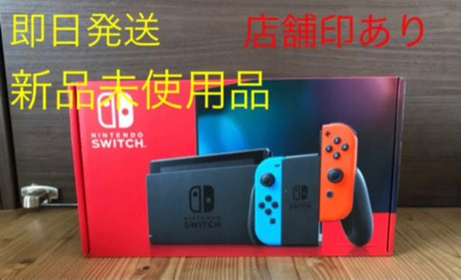 switchネオン＼(^o^)／　新品です