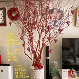 ハートの木とお花のオブジェ　無料　定価15万円