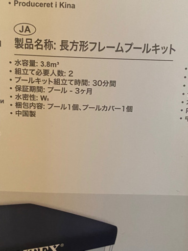 取引先決まりました‍♀️