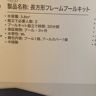 取引先決まりました🙇‍♀️