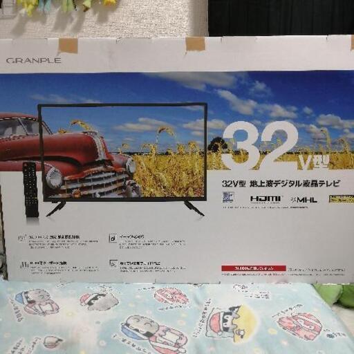 32ｖ型テレビ