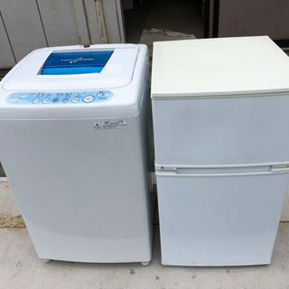 地域限定格安配達 冷蔵庫 洗濯機 生活応援セット ユーイング 東芝