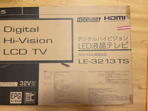 LE3213-TS デジタルハイビジョンLED液晶テレビ