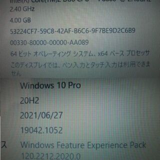 赤いパソコン　NEC/ LL550T /Win10Pro/64/CPU (TM)2Duo-P8600-2.40GHz-メモリ4G（8500）-新品SSD240G/DVD-RW/天板に1ｃｍ四方の塗装剥がれ有り。