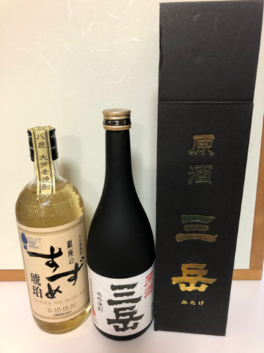 森伊蔵と村尾720ml2本セット | noonanwaste.com