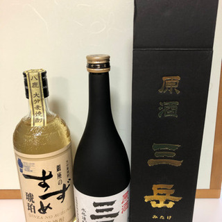森伊蔵と村尾720ml2本セット