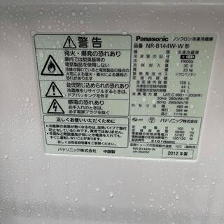 当日翌日配送可□都内近郊無料で配送、設置いたします□2012年
