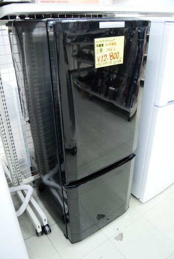 5240 三菱 冷凍冷蔵庫 146L MR-P15Y-B 2ドア 2015年製