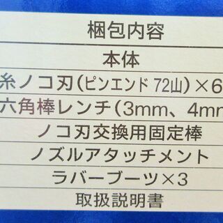 ☆リョービ RYOBI TFE-450 卓上糸ノコ盤 電動糸鋸◆軽くて丈夫！直線から曲線切りに