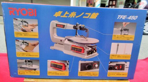☆リョービ RYOBI TFE-450 卓上糸ノコ盤 電動糸鋸◇軽くて丈夫！直線