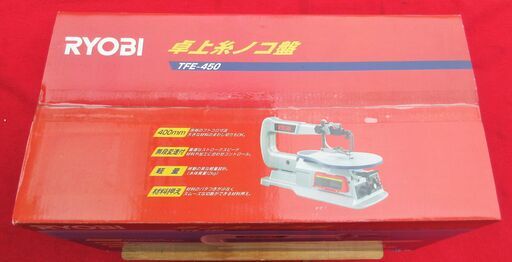 ☆リョービ RYOBI TFE-450 卓上糸ノコ盤 電動糸鋸◇軽くて丈夫！直線