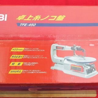 ☆リョービ RYOBI TFE-450 卓上糸ノコ盤 電動糸鋸◆軽くて丈夫！直線から曲線切りに