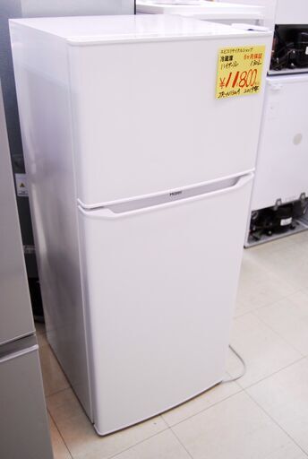 5807 ハイアール 2019年 冷凍冷蔵庫 JR-N130A 130L 2ドア 愛知県岡崎市