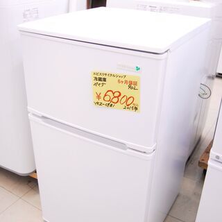 5808 ヤマダ ノンフロン冷凍冷蔵庫 YRZ-C09B1 90...