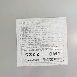 苫小牧バナナ】北海道/札幌市☆ヨド物置/エルモ/LMC-2225/幅2213×奥行2564