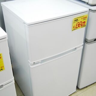 5809 ユーイング 冷凍冷蔵庫 UR-D90J(W) 90L ...
