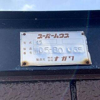 苫小牧バナナ】北海道/札幌市☆物置/ガレージ/ナガワ/スーパーハウス