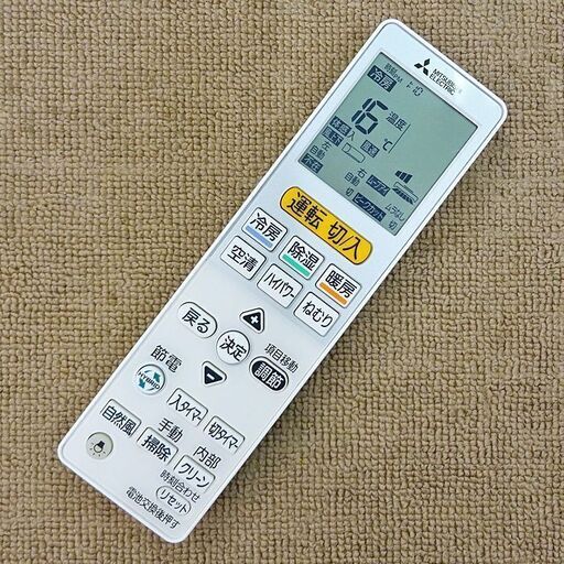 取引完了】(34)エアコン8畳用‼️2015年製‼️三菱電機 霧ヶ峰 取付販売 ...