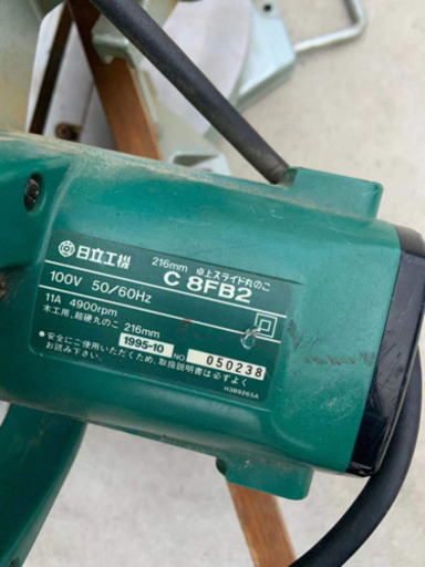 日本ペイント HSN-6000 シナジースケール【野田愛宕店】【店頭取引限定