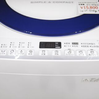 4658 2015年製 シャープ 全自動洗濯機 7.0kg ES-G7E2-KB | gofactoring.cl