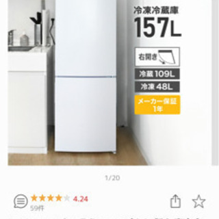 一人暮らし家具家電使用期間3ヶ月未満