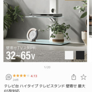 一人暮らし家具家電使用期間3ヶ月未満