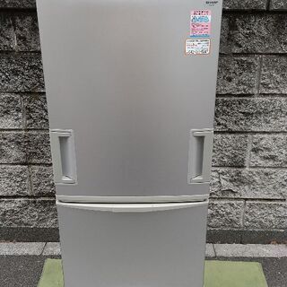 冷蔵庫 3ドア 2008年製 