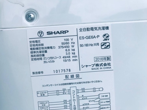 2019年製❗️特割引価格★生活家電2点セット【洗濯機・冷蔵庫】その他在庫多数❗️