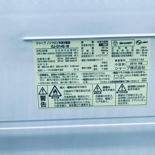 ②✨2019年製✨1541番 シャープ✨ノンフロン冷凍冷蔵庫✨SJ-D14E-W‼️
