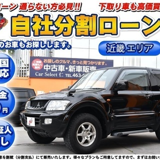 和歌山県 和歌山市の中古車 ジモティー