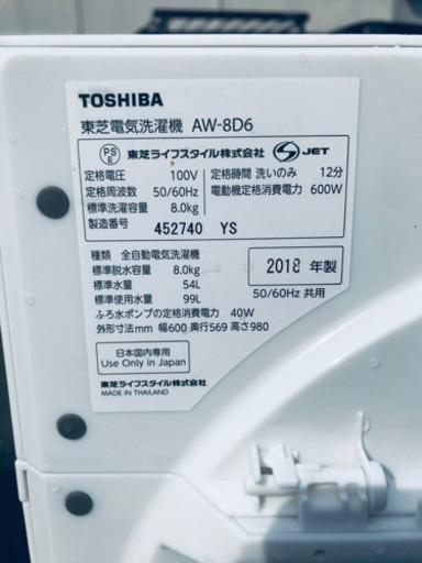 330L ❗️送料設置無料❗️特割引価格★生活家電2点セット【洗濯機・冷蔵庫】