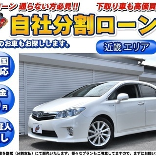 Sai トヨタの中古車 ジモティー