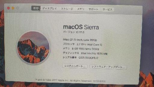 iMac 最新OS対応 - 1