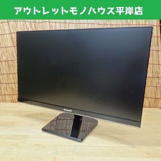 エーマーク 21.5インチ PCモニター ノングレア スリムベゼ...