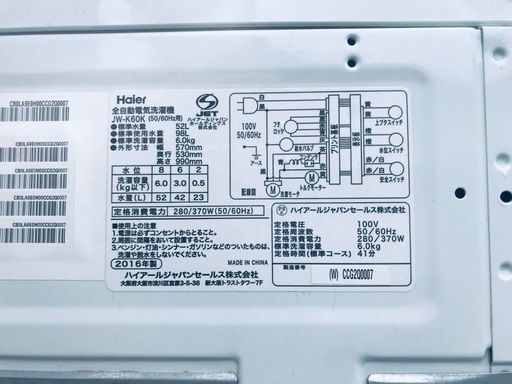 ⭐️2018年式⭐️ 限界価格挑戦！！新生活家電♬♬洗濯機/冷蔵庫♬♬