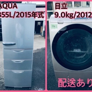 ⭐️9.0kg⭐️ ✨送料無料✨ドラム式♬大型洗濯機/冷蔵庫！