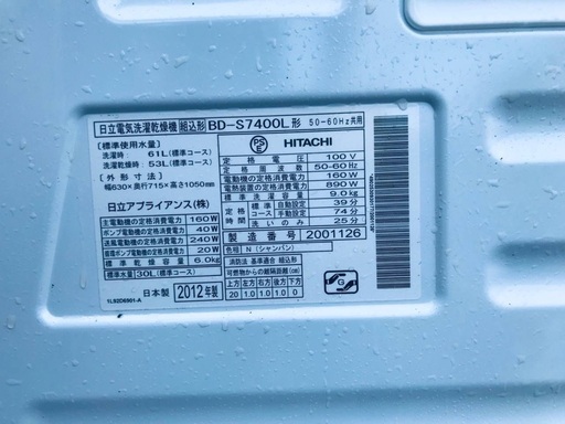 ⭐️9.0kg⭐️ ✨送料無料✨ドラム式♬大型洗濯機/冷蔵庫！
