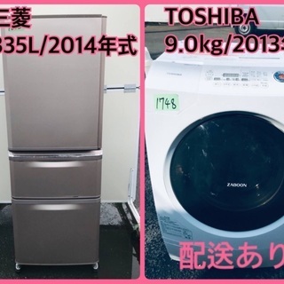 ⭐️9.0kg⭐️ 送料無料✨ドラム式！大型洗濯機/冷蔵庫！